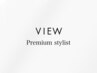 【プレミアムスタイリスト指名限定】カット＋NEW VIEWトリートメント￥12100
