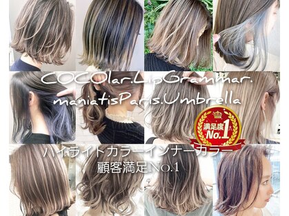 ココラー(COCOlar)の写真
