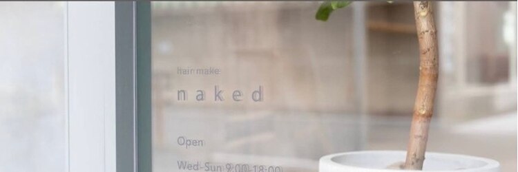 ヘアーメイク ネイキッド(Hair make Naked)のサロンヘッダー