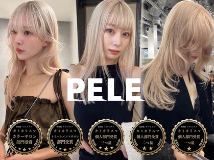 ペレ 梅田(PELE)の写真