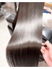 【縮毛矯正で失敗したくない】カット＋髪質改善ストレート＋最上級TR ￥22000
