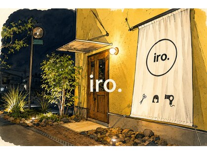 イロ(iro.)の写真