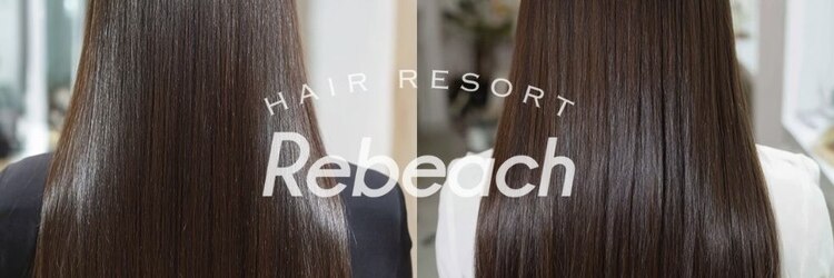 リビーチ ヘア リゾート 赤羽(Rebeach HAIR RESORT)のサロンヘッダー