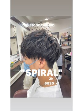 ストーン(STONE) メンズスパイラル