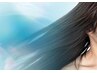 【梅雨対策】カット＋カラー+フェイスラインST(縮毛矯正)+フローディアtr