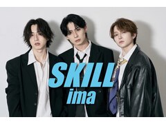 SKILL　ima【7/5NEW OPEN（予定）】