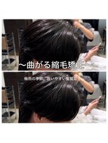 ドットトウキョウ 横浜店(dot.tokyo)&nbsp;横浜　僕にしか作れない～曲がる縮毛矯正～