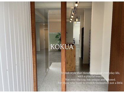 コクア(Kokua)の写真