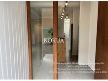 コクア(Kokua)
