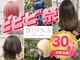 ビンナ(BINNA)の写真