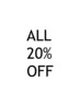 ≪前回から2ヶ月以内のご来店≫20% OFF