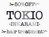 美髪体験♪【５０％ｏｆｆ髪質改善】TOKIO＋カラー＋カット＋プチスパ￥7900