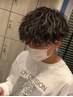 【國分指名】カット+ハイライト+特殊パーマ　￥13200
