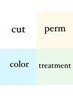 【複合】カット+カラー+デジタルパーマ+ケラスターゼTr
