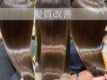 スペシャルオオサカ 難波店(Special OSAKA)の雰囲気（髪質改善/オッジィオット/ケアプロ/酸熱トリートメント/ハホニコ）