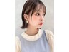 【2回目限定】カット＋インナーカラー　￥20,920→￥16,700