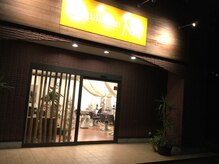ルパルファン エム 成田加良部店(Le parfum M)の雰囲気（ご来店お待ちしております！）