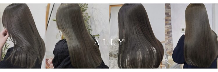 アリー 原宿 表参道(ALLY)のサロンヘッダー