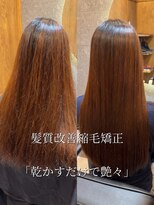 トゥーリ 大野城下大利店(tuuli) 《はまだ かんた》乾かすだけでツヤツヤ!