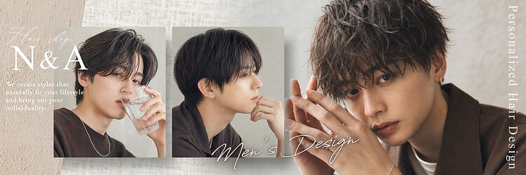 エヌアンドエー 春日部東口店(hair shop N&A)のサロンヘッダー