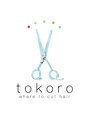 トコロ(tokoro)/tokoro