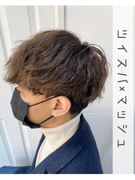 ウーロス(uros.) ツイスパ×マッシュ