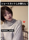 モテショートヘア☆上條
