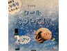【クールシャンプープレゼント☆】デザインカット＋クレンジングスパ
