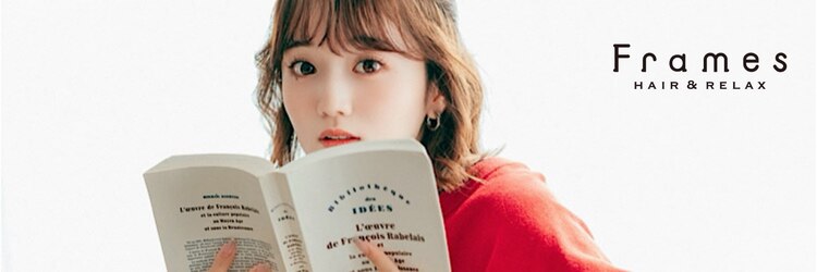 フレイムス ヘアアンドリラックス 大宮東口店(Frames)のサロンヘッダー