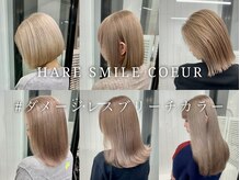 ダメージレスで作るハイトーンカラー◎