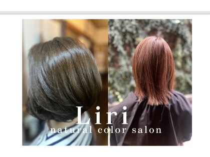 リリ(Liri)の写真