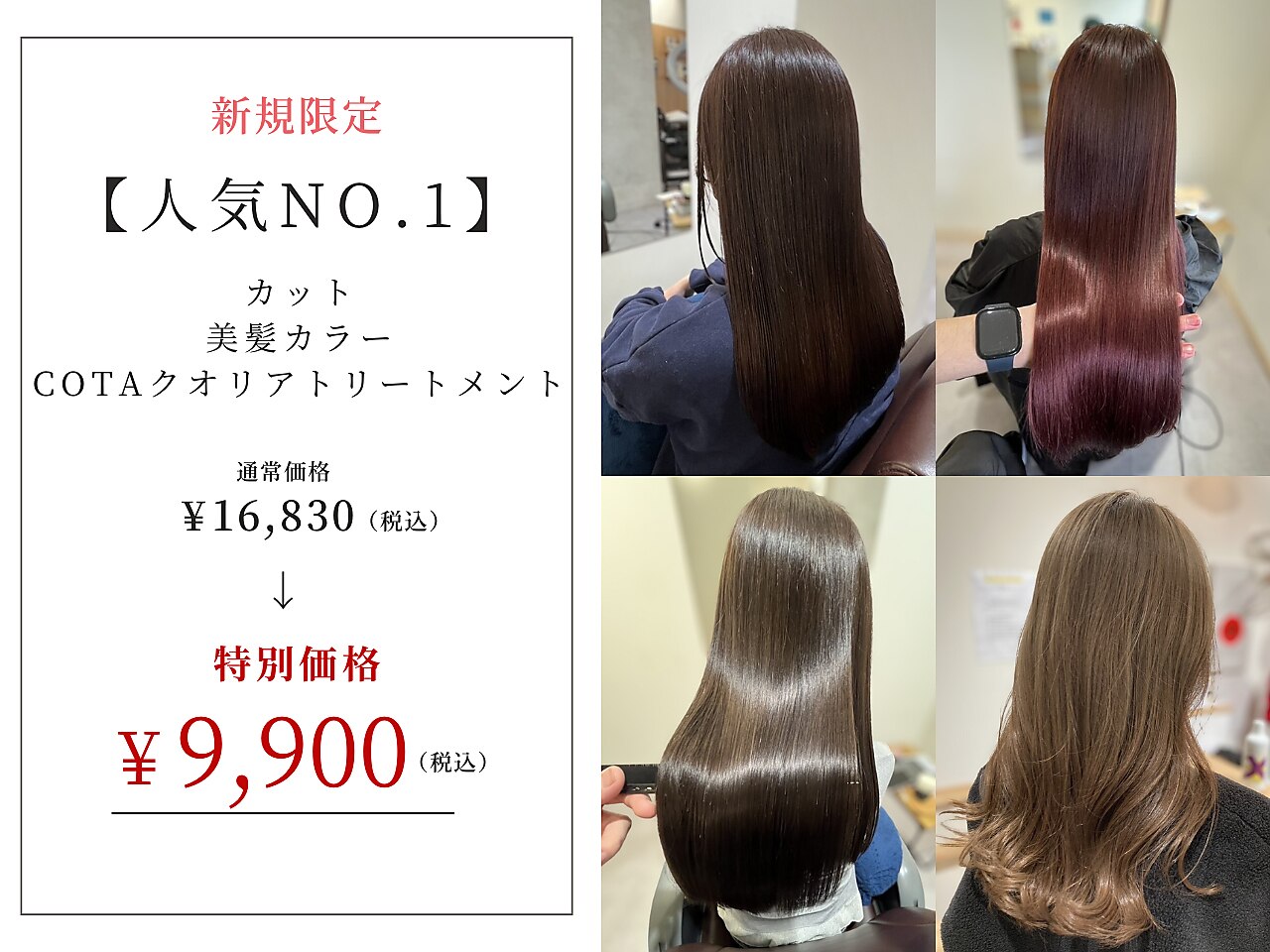 ハチマルハチ ナル 登戸店(808 nalu)｜ホットペッパービューティー