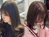 【長谷部限定】流行顔周りカット+カラー+プレミアム髪質改善トリートメント