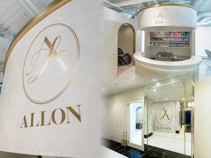 アロン(ALLON)の写真