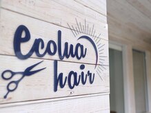 エコルアヘアー(ecolua hair)