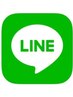 LINEからご予約 ご相談できますクーポン