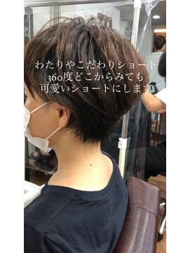 メルシー トータル ブランディング サロン(merci TOTAL BRANDING SALON) 大人かわいいショートカット/ショコラベージュ