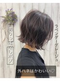 切りっぱなし外ハネボブ