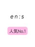 【人気No.1】カット＋カラー＋バイカルテ2stepTR(新潟/万代/新潟駅/カラー)