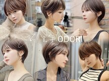 アイドットプラス 札幌大通り(i.+ODORI)