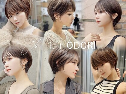 アイドットプラス 札幌大通り(i.+ODORI)の写真