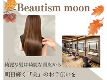ビューティズム ムーン 本郷三丁目店(Beautism moon)