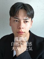 ノッツ(KNOTS)&nbsp;爽やかセンター分け