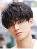 【どのパーマかけたいか迷ってる方】メンズカット+パーマ ¥8500