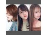 【梅雨のキャンペーン】髪質改善ストレート＋カット＋髪質改善Ｔｒ　￥11,550