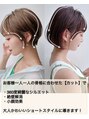 トルネード(TORNADO) 1人1人の顔型に似合わせたヘアスタイルを作らせていただきます。