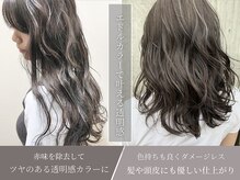リシュール イオンタウン豊中緑丘店(RICHOUR hair produce)の雰囲気（当店はイオンタウン豊中緑丘2Fにございます。＃白髪染めも人気◎）