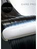 【髪質改善】カット+カラー+超音波アイロン付き最上級髪質改善TR￥19250 