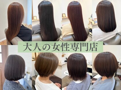 アトリエリコ(atelier RICO)の写真