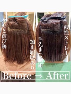 コンティロミー(CONTI ROMMY.) 酸性ストレート◎縮毛矯正◎ミニマムボブ◎20代～50代本厚木